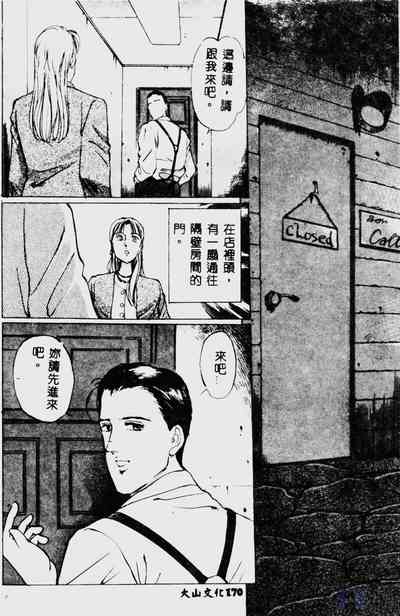 第172頁圖