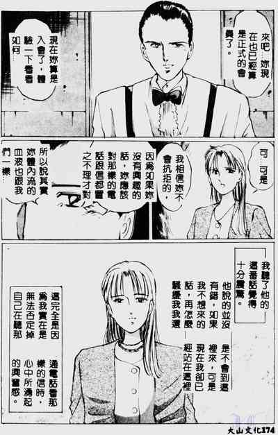第176頁圖