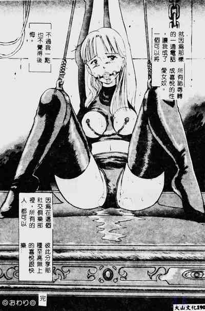 第192頁圖