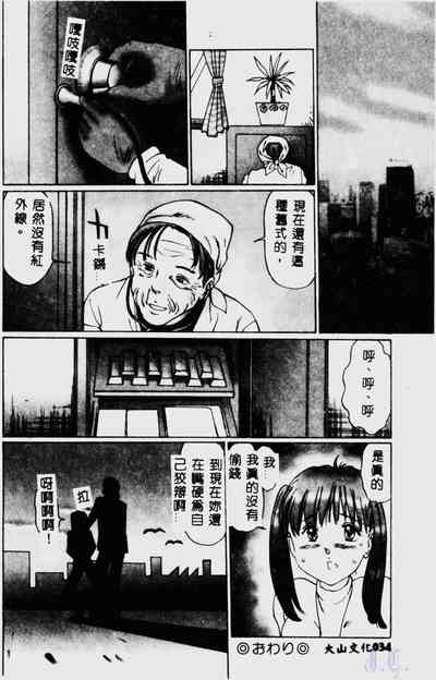 第36頁圖