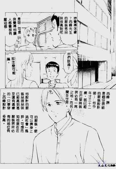 第48頁圖