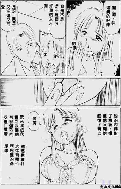 第64頁圖