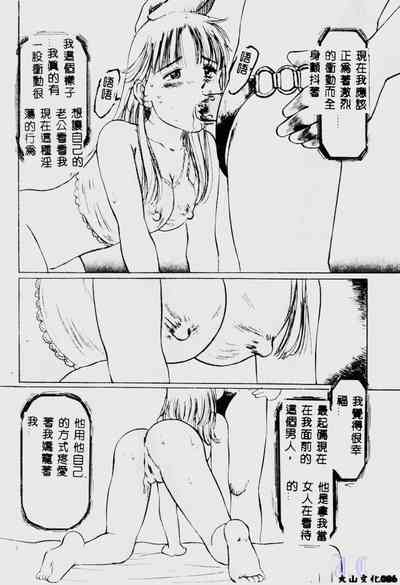 第88頁圖