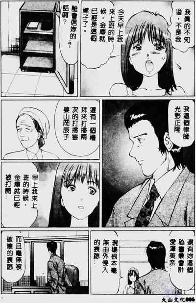 第8頁圖