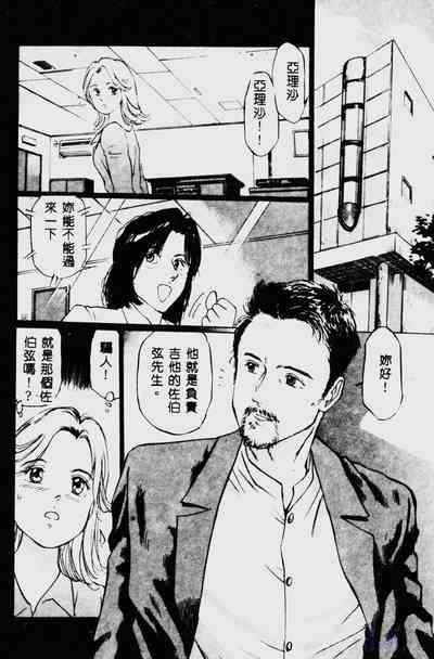第96頁圖