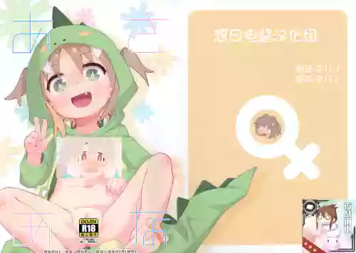 あさあな圖