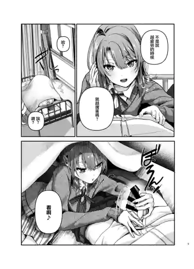 第8頁圖