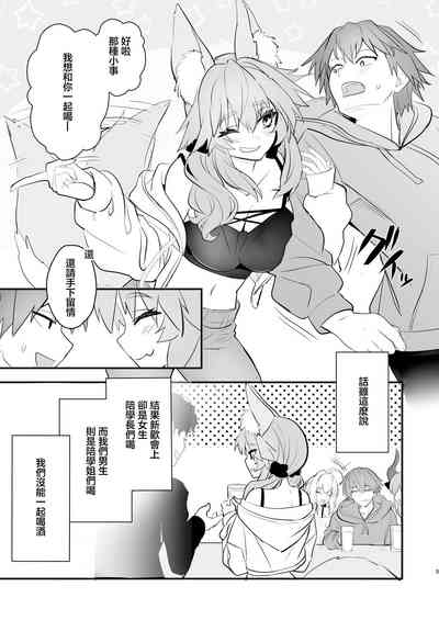 第4页图