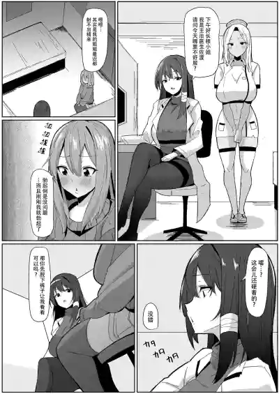 第12页图