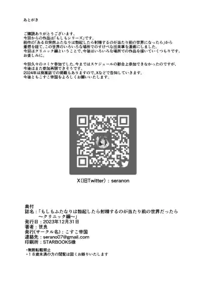 第24页图