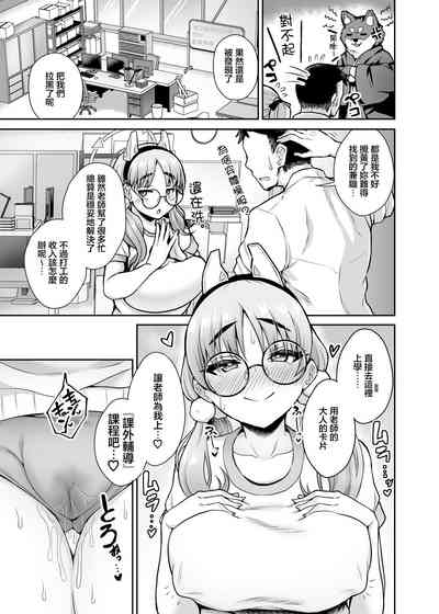 第20页图
