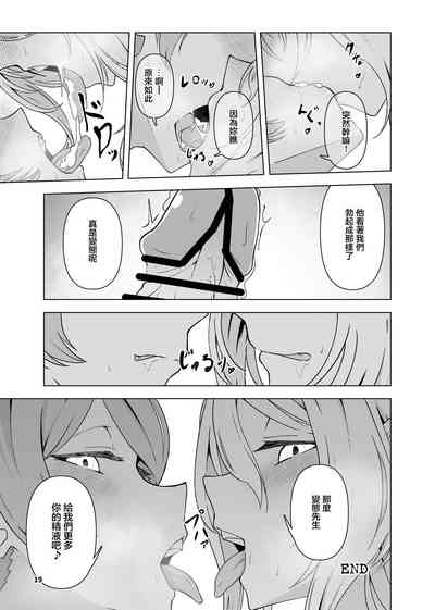 第20頁圖