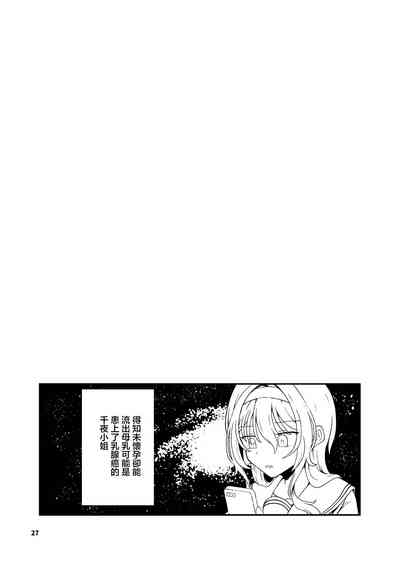第28頁圖