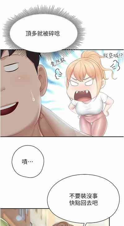 第200页图