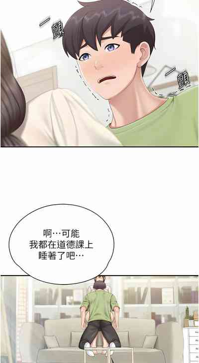 第20页图