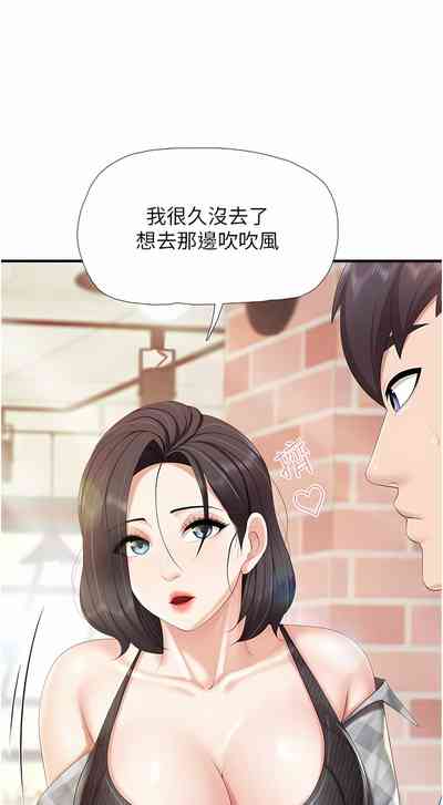 第344页图