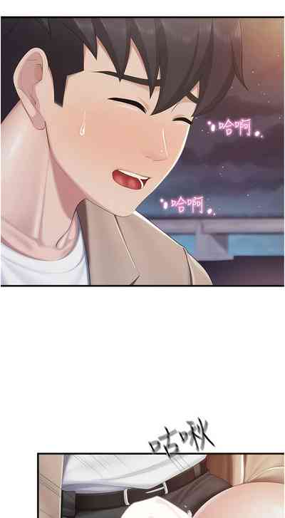 第368页图