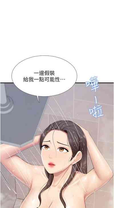 第384页图