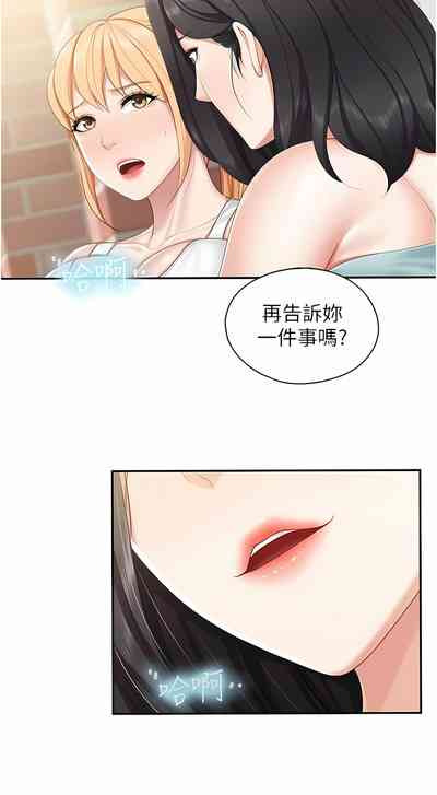 第76页图