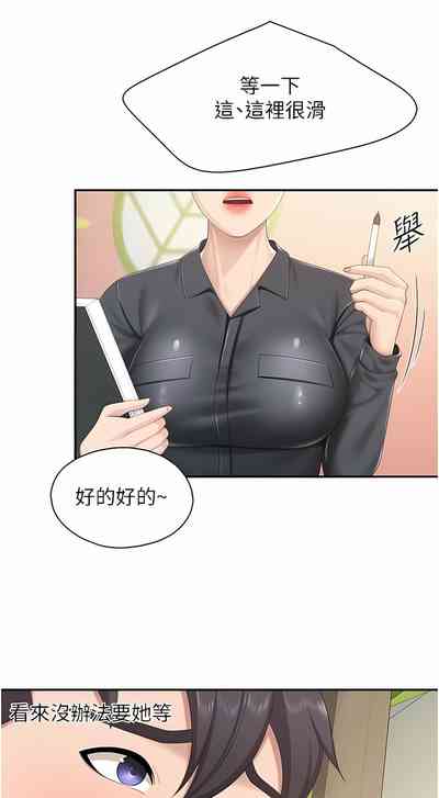 第92页图