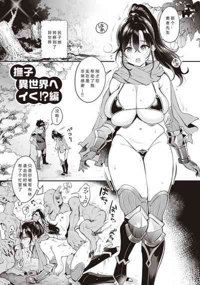 第4頁圖