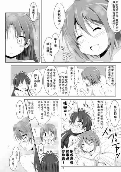 第12頁圖