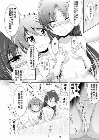 第16頁圖