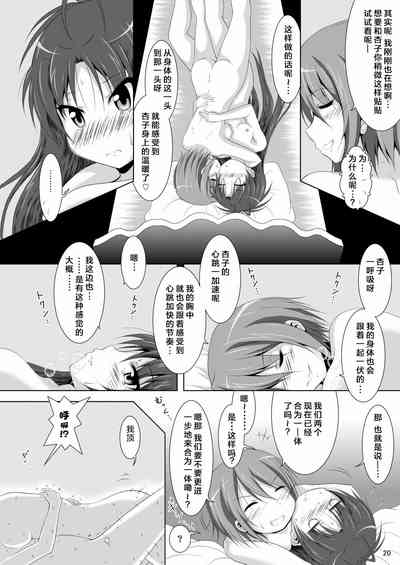 第20頁圖