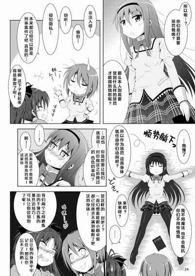 第24頁圖