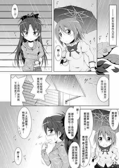 第4頁圖