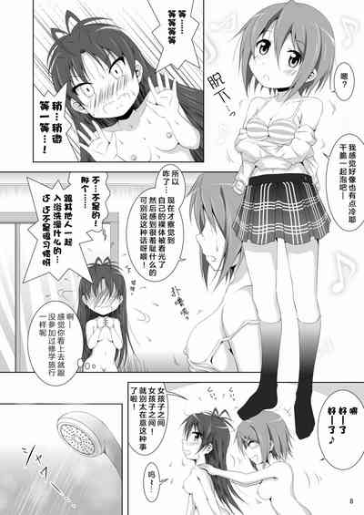 第8頁圖