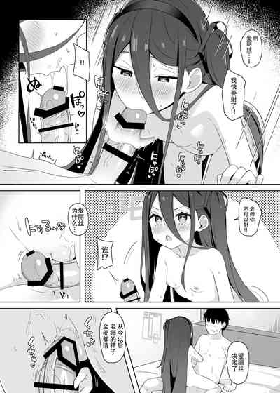 第8页图