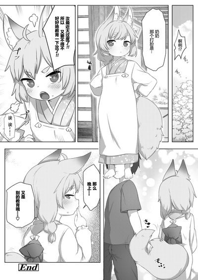 第16頁圖
