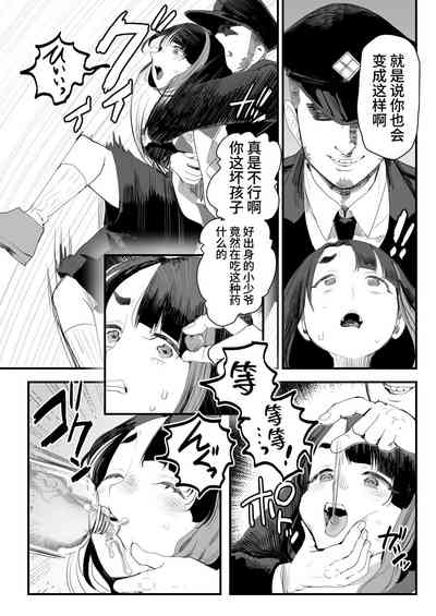 第12頁圖