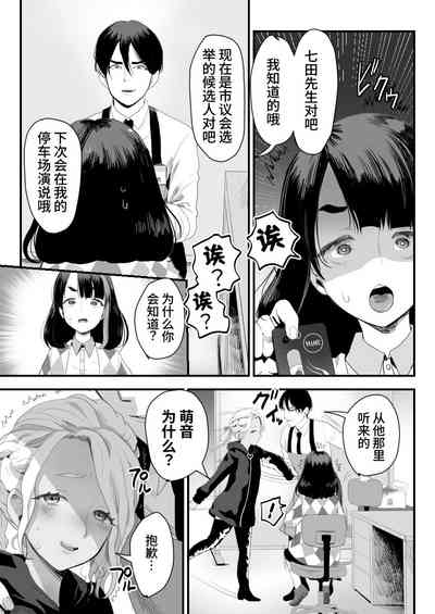 第8頁圖