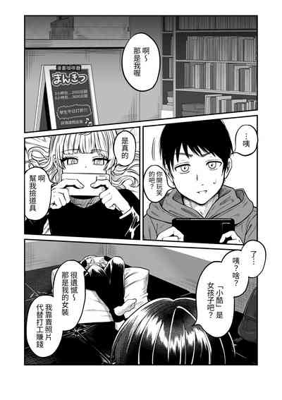 第4頁圖