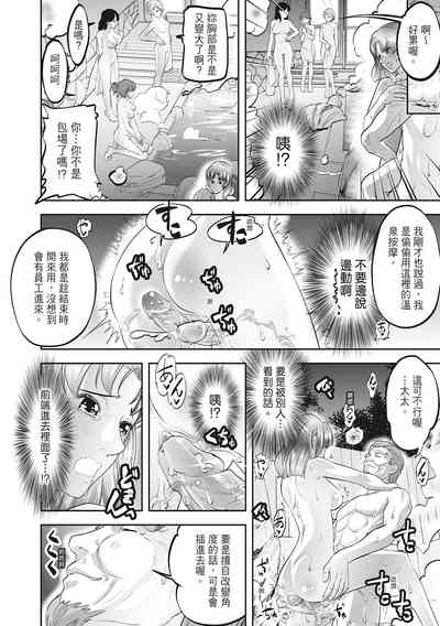 第104页图