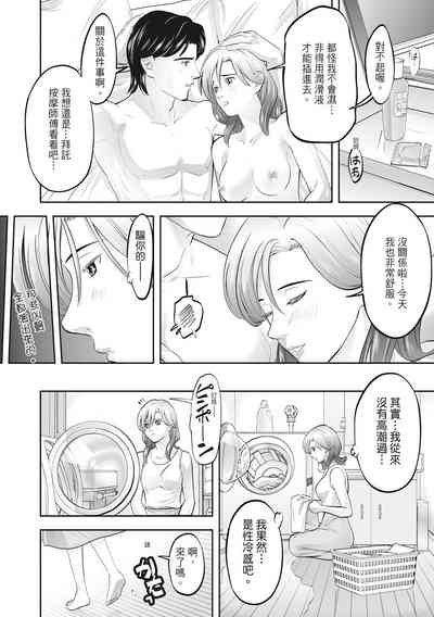 第112页图