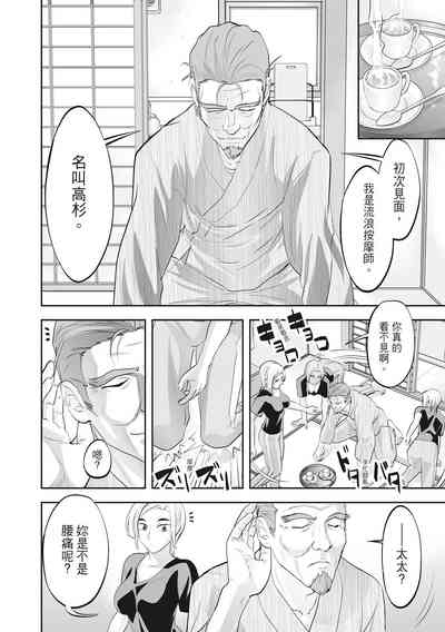 第140页图
