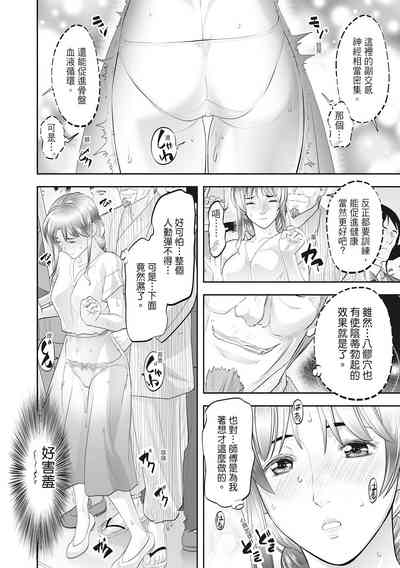 第172页图