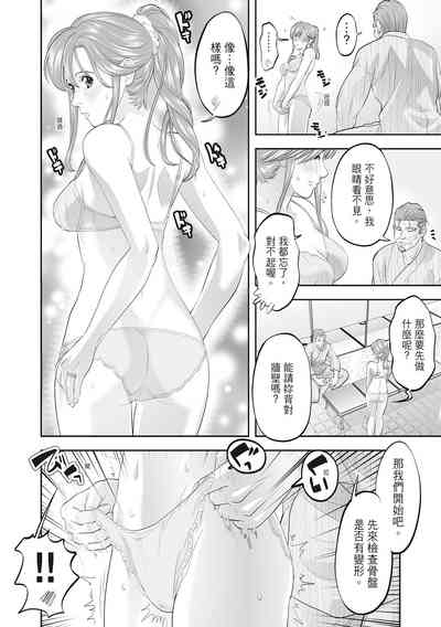 第192页图
