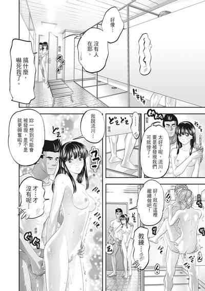 第208页图