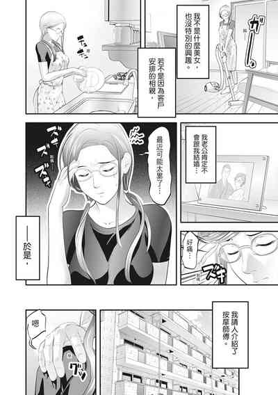 第216页图