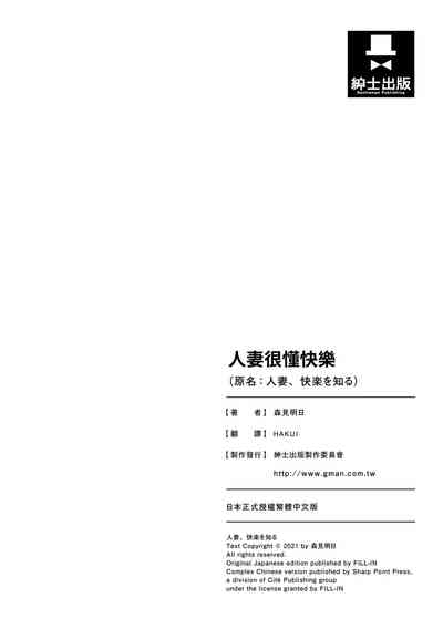 第240页图