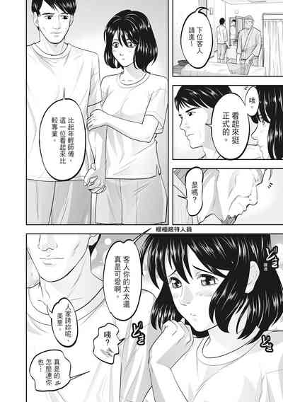 第60页图