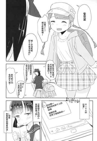 第12页图