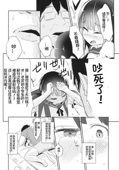 第8页图