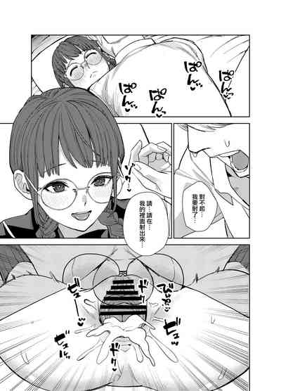 第8页图