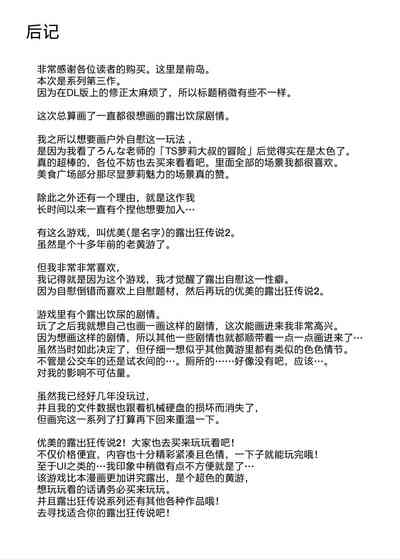 第68页图