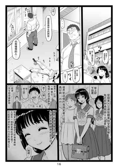 第16頁圖
